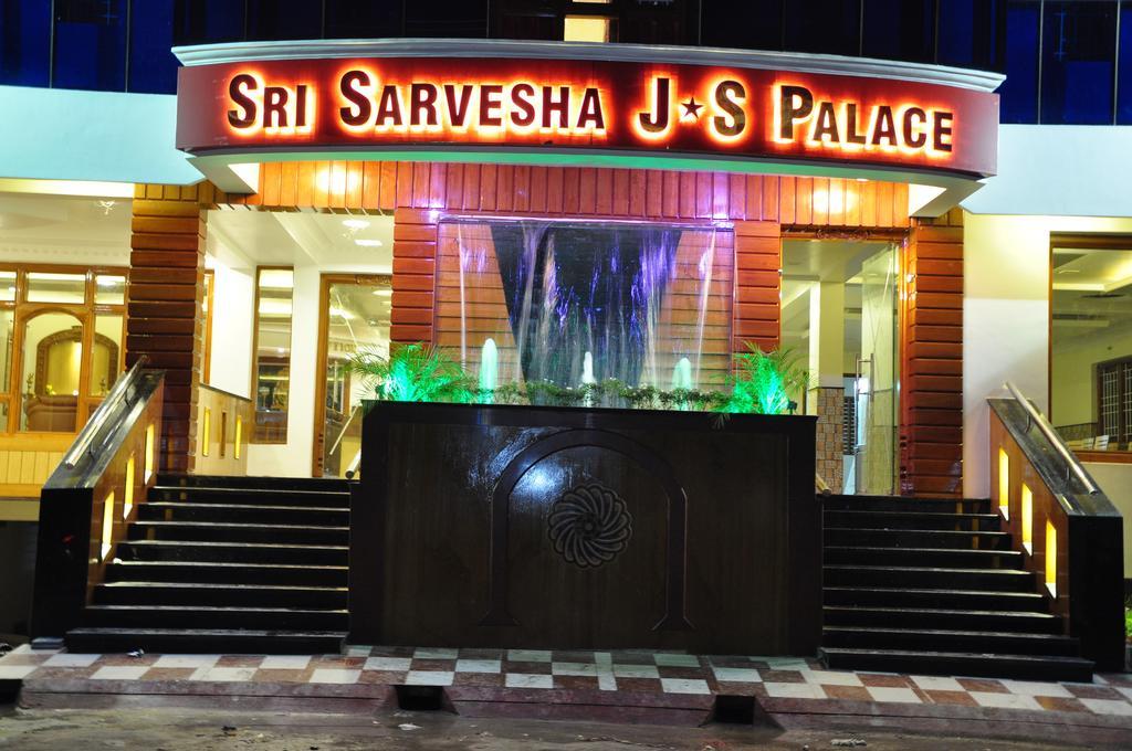 Sri Sarvesha Js Palace Temple View Tiruvannāmalai Exterior foto